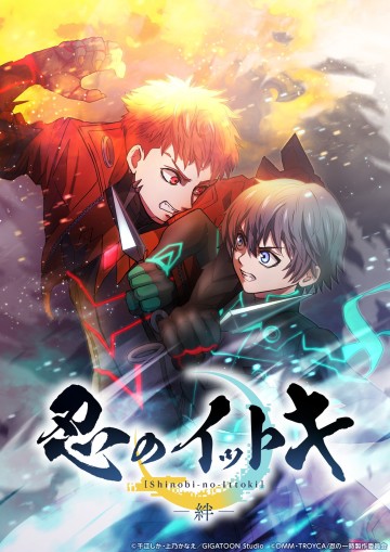 Ittoki The Ninja