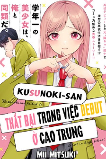 Kusunoki-San Wa Koukou Debut Ni Shippai Shite Iru
