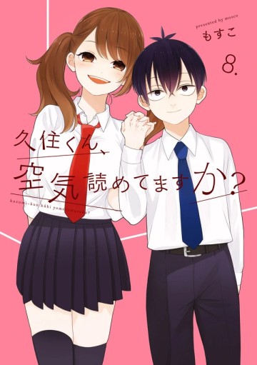 Kuzumi-kun, cậu không biết nhìn sắc mặt người khác sao?