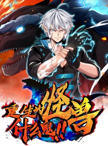 Trùng Sinh Thành Godzilla