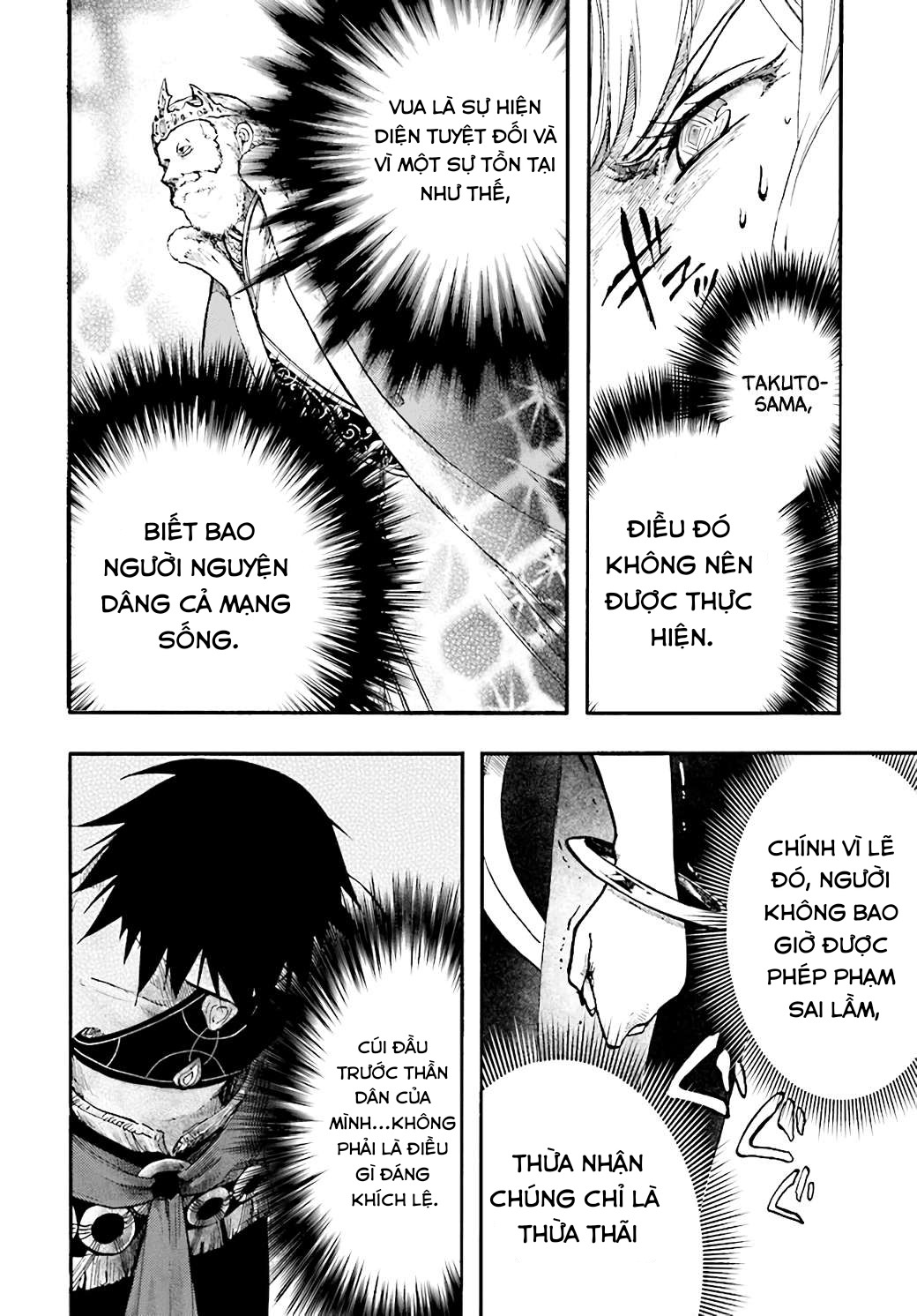 Isekai Apocalypse Mynoghra ~The Conquest Of The World Starts With The Civilization Of Ruin~ Chapter 24 - 33