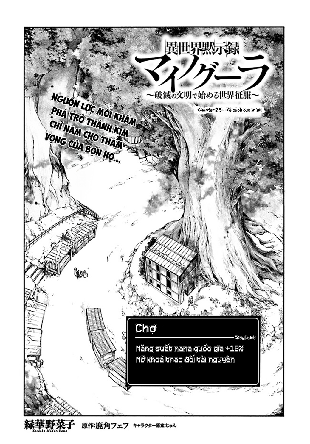 Isekai Apocalypse Mynoghra ~The Conquest Of The World Starts With The Civilization Of Ruin~ Chapter 25 - 4