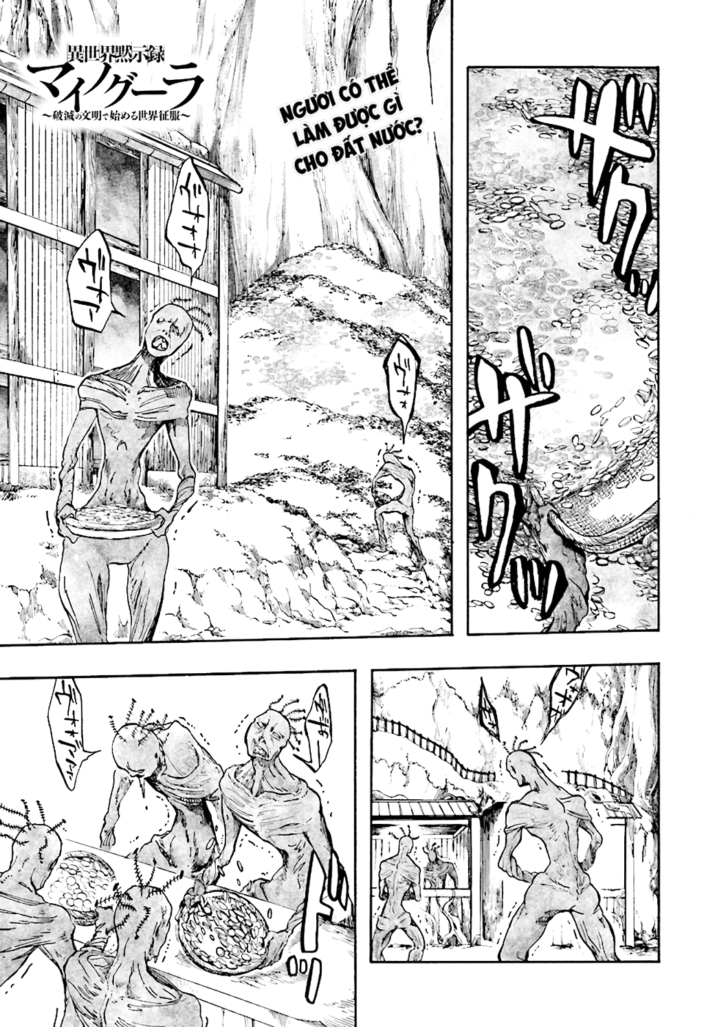 Isekai Apocalypse Mynoghra ~The Conquest Of The World Starts With The Civilization Of Ruin~ Chapter 25 - 3