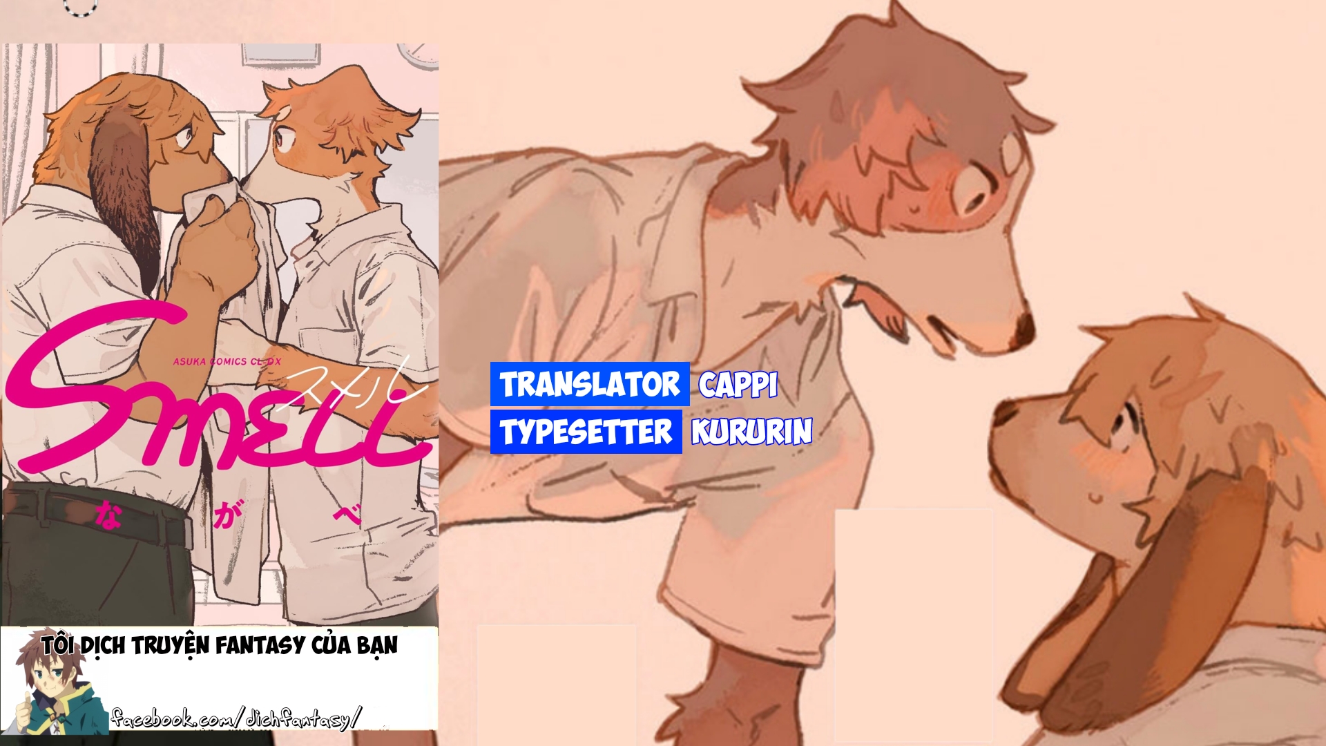 SMELL Chapter 1 - 1