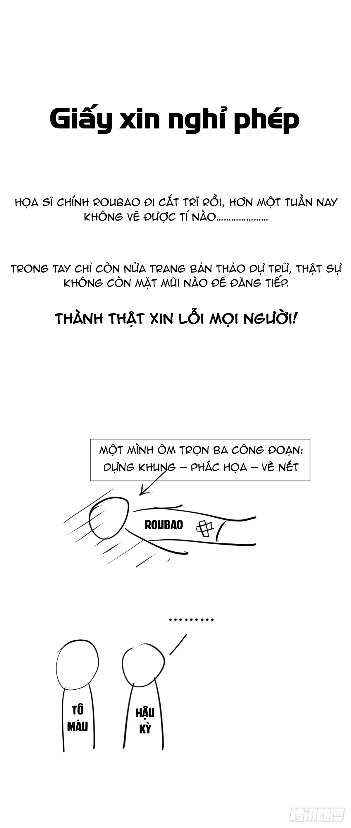 Đỉnh Cấp Khí Vận, Lặng Lẽ Tu Luyện Ngàn Năm Thông báo drop - 1